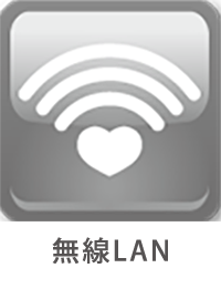 無線LAN