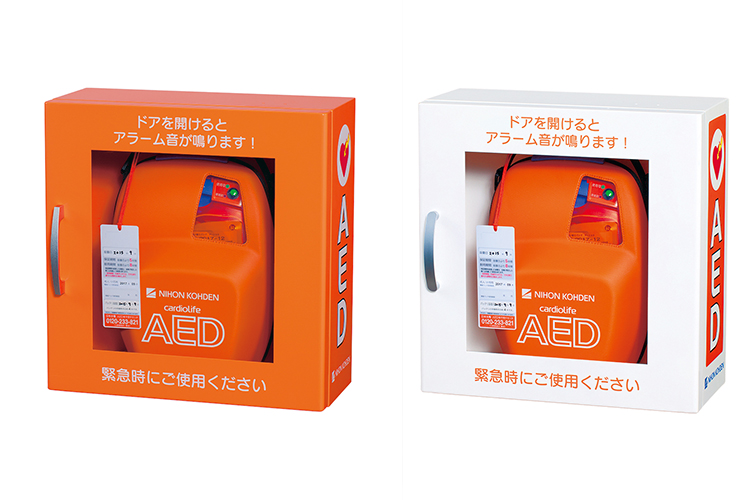 AED壁掛け型収納ケース｜AED定期交換部品・関連品｜導入検討中のお客様