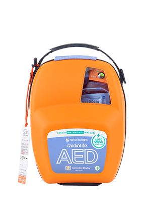 日本光電のオートショックAED(AED-3250)