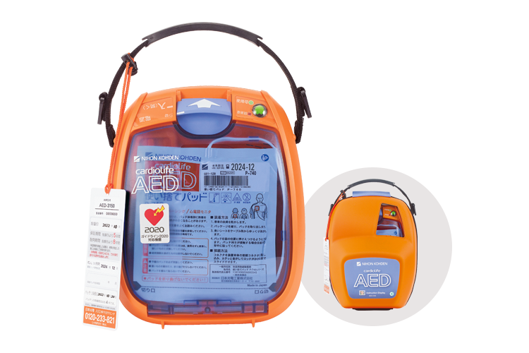 自動体外式除細動器 AED-3100シリーズ カルジオライフ（商品コード：AED-3150）