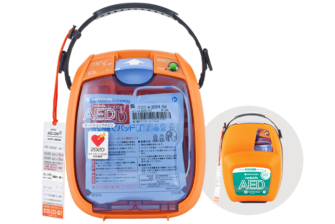 自動体外式除細動器 AED-3200シリーズ （商品コード：AED-3250）