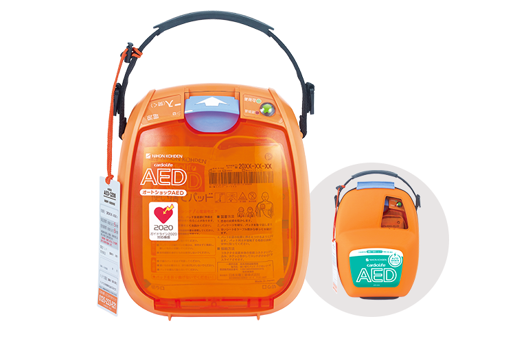 自動体外式除細動器 AED-3200シリーズ AED-3200/AED-3201<br> （商品コード：AED-3200）